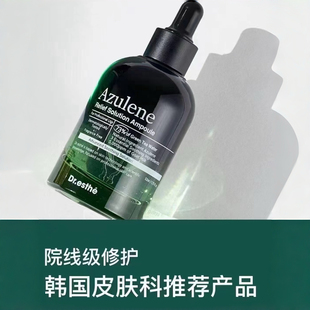 韩国院线Dr.esthe爱思蒂莉绿茶甘菊浓缩舒缓镇静无水安瓶精华