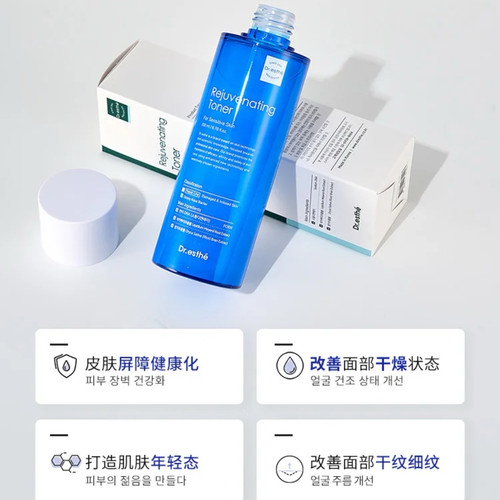 韩国院线Dr.esthe爱思蒂莉PDRN再生修复紧致高浓度精华水200ML