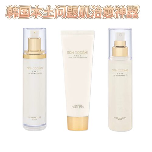 韩国本土敏肌痘肌专用一用一个准
