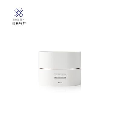 澳森滋润修护紧致朵妍朵色多细胞可溶性胶原面霜