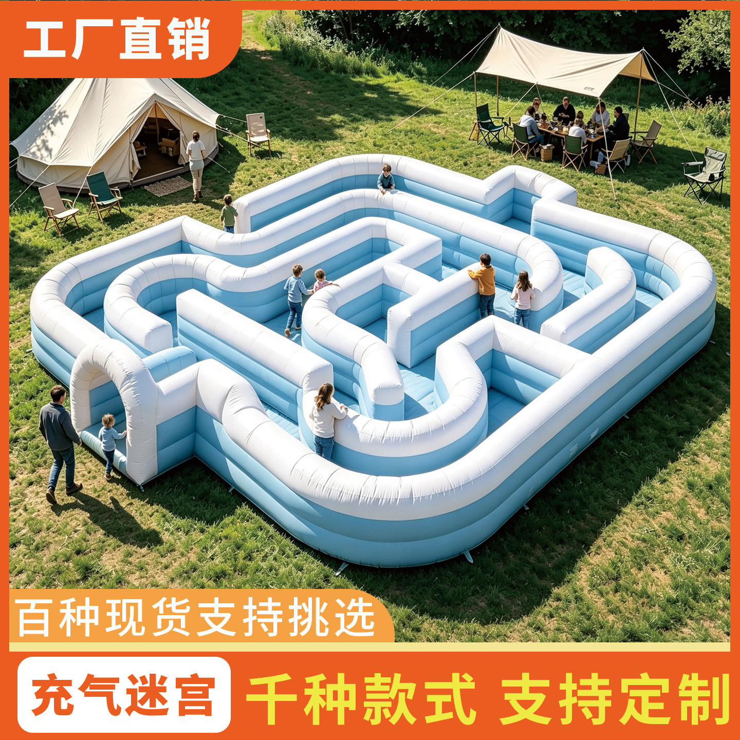 豫华龙大型充气迷宫城堡攀岩墙图片
