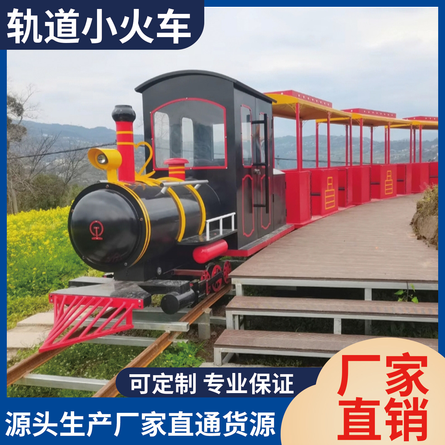 豫华龙可载人室外蒸汽小火车
