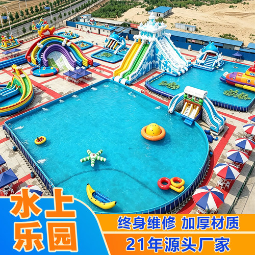 水上乐园户外大型充气城堡滑梯
