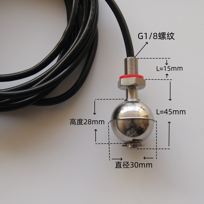 浮球开关水位控制器液位船用浮球