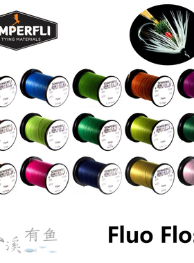 Semperfli Fly Tying Floss 400D飞蝇绑制专用线 鲑鱼鳟鱼饵绑制