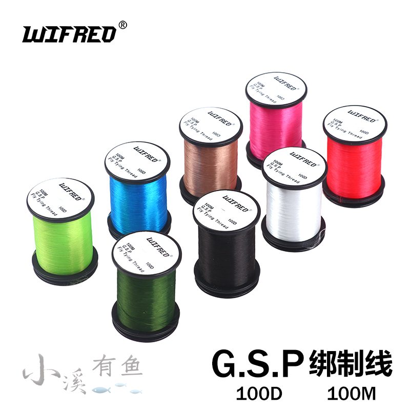 Wifreo 100D GSP Thread 6/0高强拉力飞蝇绑制线 100米装8色可选