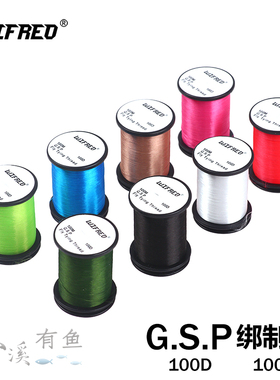 Wifreo 100D GSP Thread 6/0高强拉力飞蝇绑制线 100米装8色可选