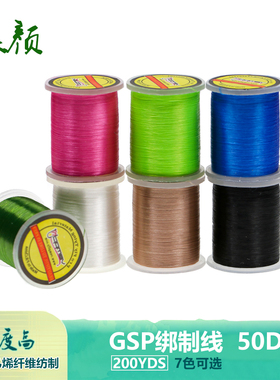 50D超细超强绑制线 PE线飞蝇毛钩绑制线  铁板钩通用GSP THREAD