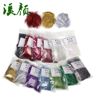 飞钓 飞蝇若虫绑制材料 冰丝躯体纤维 prism ICE DUB七彩闪光冰丝