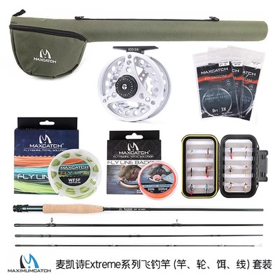 麦凯诗Extreme系列飞钓竿