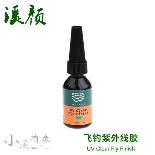 Wifreo Flow Uv Head Cement 流动型封头胶 飞蝇线头收尾胶水