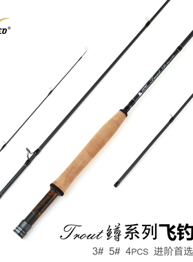 Wifreo飞钓竿 飞蝇竿 快调9尺5号8尺3号4节碳素飞蝇竿飞钓竿