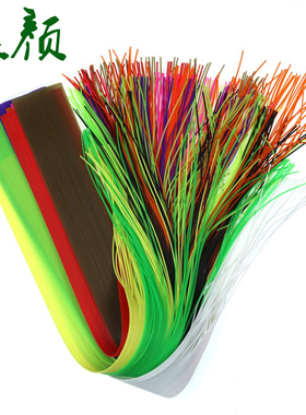 DIY海钓钩彩色飘带  飞蝇硅胶腿Grizzly Barred Round Rubber leg