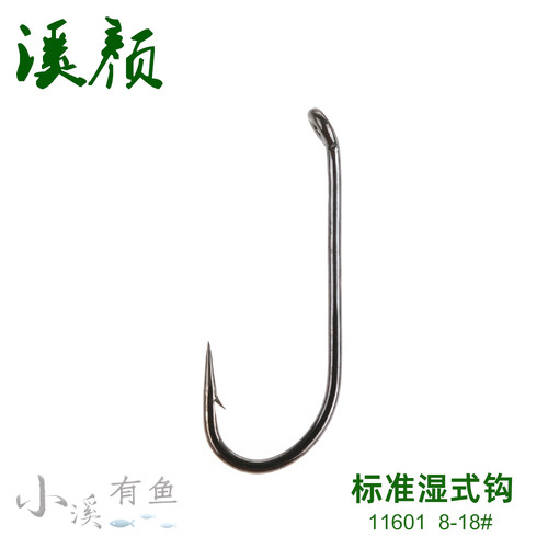 kona科纳标准湿式钩若虫飞蝇