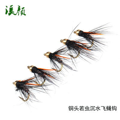 沉水加重飞钓湿式远投路亚假饵