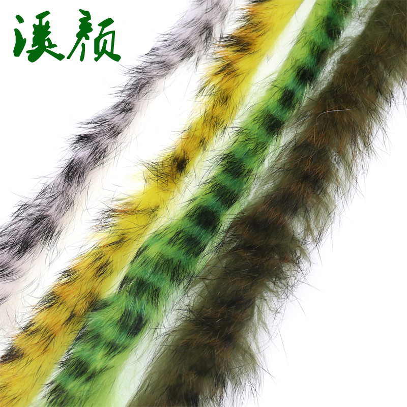 毛钩绑制材料虎斑纹兔毛条