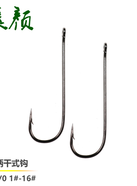 长柄干式钩飞蝇裸钩 海水淡水通用Sabiki Rig Streamer Fly Hook