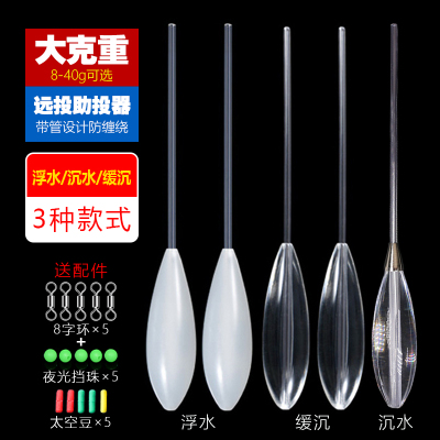 30克25克20克助投器飞蝇钩缓沉