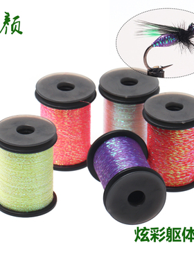 Wifreo 炫彩光泽躯体线 双股扁亮丝 飞蝇躯体 若虫绑制 Dubbing
