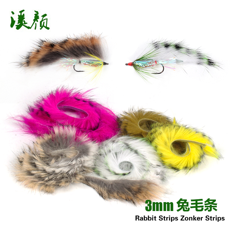 飞钓绑制材料3mm兔毛条 barred rabbit zonker strips 斑纹兔毛条