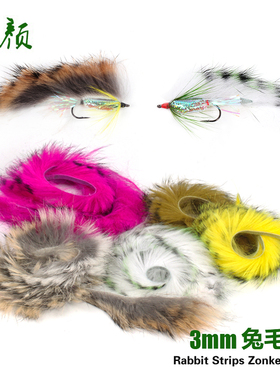 飞钓绑制材料3mm兔毛条 barred rabbit zonker strips 斑纹兔毛条