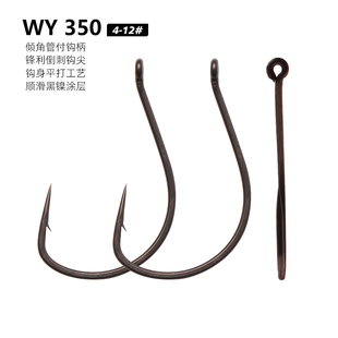 Wifreo倒钓钩 350超锋利细条钩平打耐腐蚀鱼钩路亚鳜鱼翘嘴鳟鱼钩
