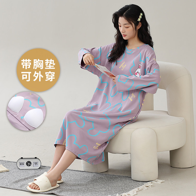 200斤大码睡衣裙带胸垫长袖纯棉绸睡裙中长款过膝春秋季薄款睡衣