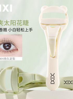 小蛮腰卷翘睫毛夹自然定型不易塌不夹眼皮送替换胶条美妆批