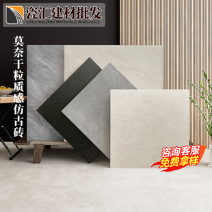 800x800莫奈干粒面仿古砖砂岩纹理客厅地砖防滑600x600大理石瓷砖
