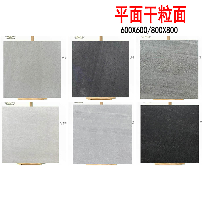 600x600瓷砖干粒面砂岩仿古砖全瓷客餐厅浅灰色户外商业地砖防滑
