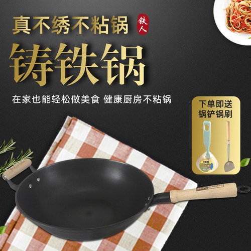 陆川老式铁人牌生铁电磁炉通用