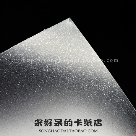 金粉闪砂冷裱膜/冷覆膜 相片膜 印片保护膜 照片金粉膜