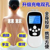 充电款 按摩仪器电动颈椎仪极腰腿部贴全身按摩器多功能按摩仪贴片