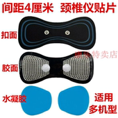 按摩贴智能颈椎按摩仪贴片腹肌贴健身按摩电器极腰椎肩颈贴片臂贴