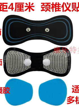 按摩贴智能颈椎按摩仪贴片
