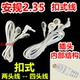 安规2.35扣式 欧规导线经电按摩仪络器极连接线贴片配件纽扣贴片