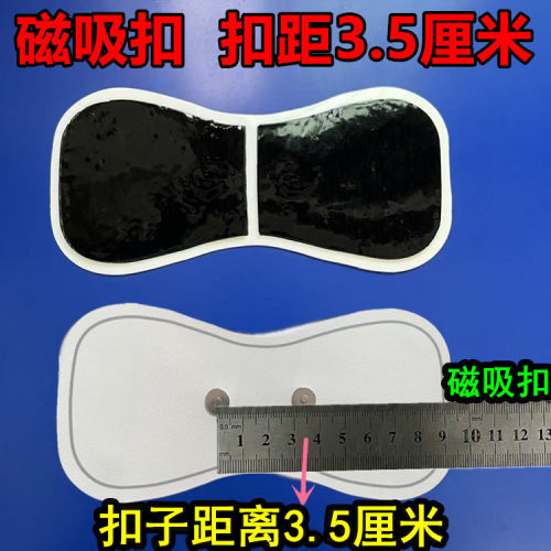 肩颈按摩贴电刺激仪脉冲电极贴片