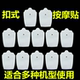 按摩贴电自粘扣式 贴片经颈椎按摩器仪硅胶络贴极贴阿是贴加厚贴片