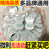 扣式 水凝胶贴片经电子按摩仪极络自黏贴片硅胶粘贴片扣式 颈椎仪器