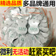 扣式 颈椎仪器 水凝胶贴片经电子按摩仪极络自黏贴片硅胶粘贴片扣式