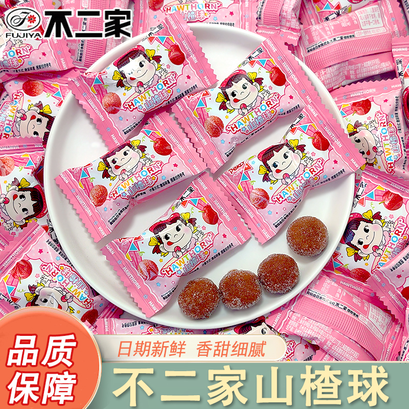 不二家山楂球糖葫芦棒棒糖满月结婚生日伴手礼儿童糖果零食批发