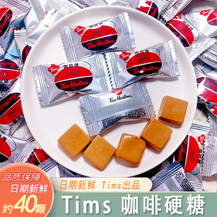 TIMS咖啡糖结婚喜糖散装批发网红爆款休闲零食下午茶高档散装糖果