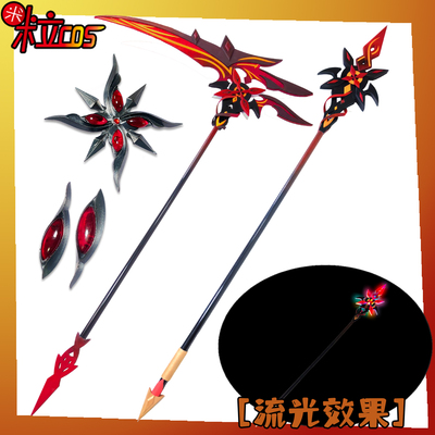 原神阿蕾奇诺可发光镰刀长矛武器