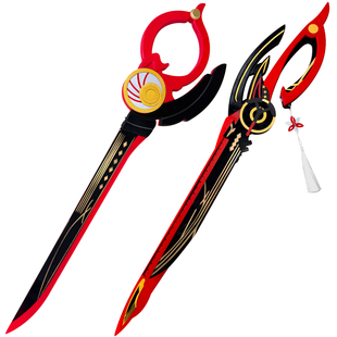 【米粒】 鸣潮 千咲cos服 剪刀 刀剑可发光道具武器装备