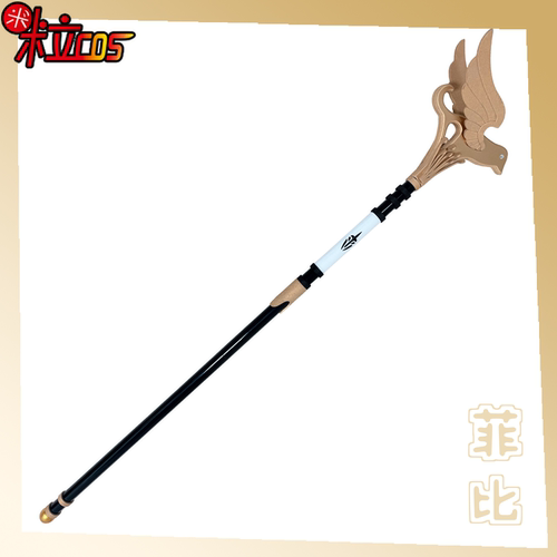鸣潮菲比cos手仗法杖武器