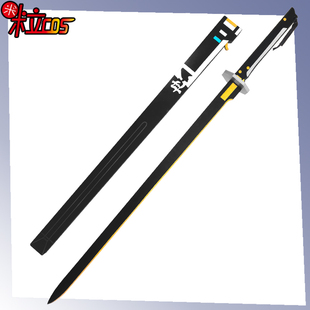 【米粒】鸣潮男女主漂泊者秧秧散华原初迅刀鸣雨cos刀剑道具武器