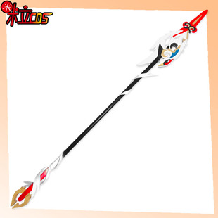 【米粒】王者荣耀 云缨 鹤归松栖cos服长枪矛 游戏装备道具武器