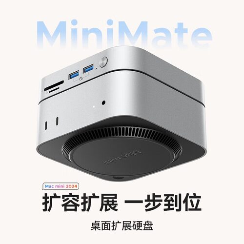 奥睿科MacMiniM4拓展坞M.2移动固态苹果扩展桌面立式支架散热底座