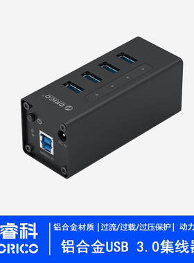 ORICO/奥睿科集线器高速电脑USB3.0扩展器HUB分线器带电源扩展坞