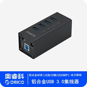 ORICO奥睿科 A3H10 USB3.0分线器一拖十HUB集线器12V电源金属银色